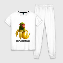 Пижама хлопковая женская Chimpanzini Bananini, цвет: белый