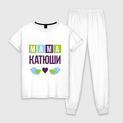 Пижама хлопковая женская Мама Катюши, цвет: белый