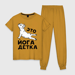 Пижама хлопковая женская Это йога детка, цвет: горчичный