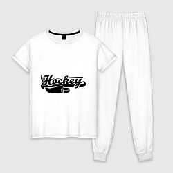 Пижама хлопковая женская Hockey, цвет: белый