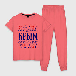 Пижама хлопковая женская Крым цвета коралловый — фото 1