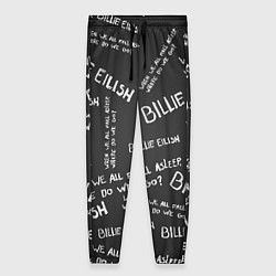 Брюки женские BILLIE EILISH: Where Do We Go, цвет: 3D-принт