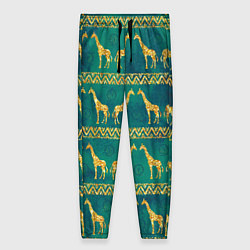 Женские брюки Золотые жирафы паттерн