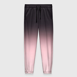 Женские брюки Градиент: от черного к розовому