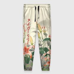 Женские брюки Тигровые лилии - японский стиль
