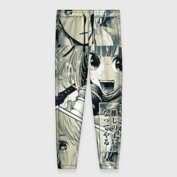 Брюки женские Звездное дитя, цвет: 3D-принт