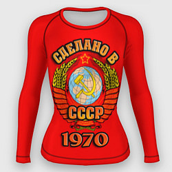 Женский рашгард Сделано в 1970 СССР