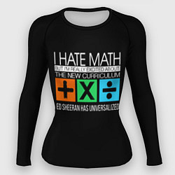 Женский рашгард Ed Sheeran: I hate math