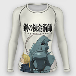 Рашгард женский Стальной алхимик, цвет: 3D-принт