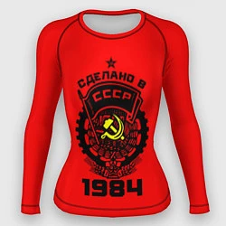 Рашгард женский Сделано в СССР 1984, цвет: 3D-принт