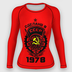 Женский рашгард Сделано в СССР 1978