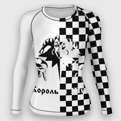 Женский рашгард Король и Шут