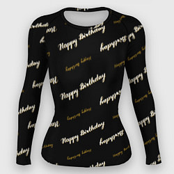 Женский рашгард Happy Birthday