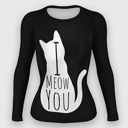 Рашгард женский I Meow You I love you, цвет: 3D-принт