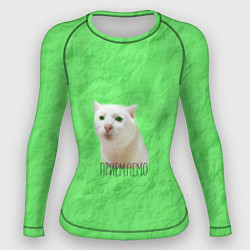 Рашгард женский Приемлемо кот мем, цвет: 3D-принт