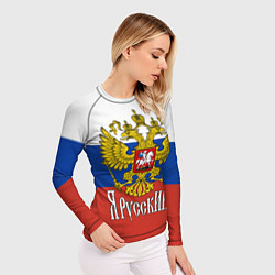Рашгард женский ЯрусскиЙ РОССИЯ, цвет: 3D-принт — фото 2