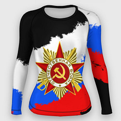 Рашгард женский 9 МАЯ ДЕНЬ ПОБЕДЫ ФЛАГ РОССИИ КРАСКОЙ, цвет: 3D-принт