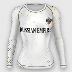 Женский рашгард RUSSIAN EMPIRE - ГЕРБ Гранж FS