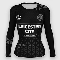 Женский рашгард Leicester City Champions Uniform