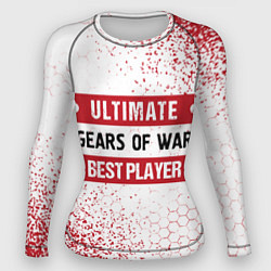 Женский рашгард Gears of War: таблички Best Player и Ultimate