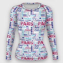 Рашгард женский Парижская бумага с надписями - текстура, цвет: 3D-принт