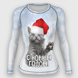 Рашгард женский С Новым годом - котик, цвет: 3D-принт