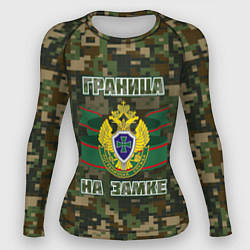 Рашгард женский Граница на замке День пограничника Overprint, цвет: 3D-принт