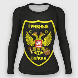 Рашгард женский Грибные войска, цвет: 3D-принт