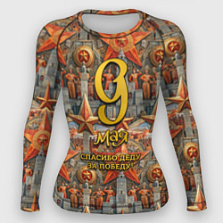 Рашгард женский 9 мая и памятники, цвет: 3D-принт