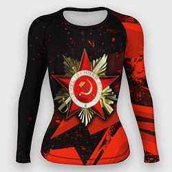 Рашгард женский Великая отечественная - красная абстракция, цвет: 3D-принт