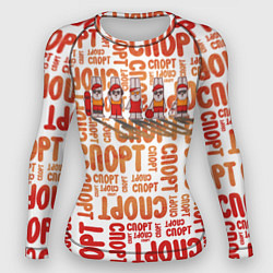 Женский рашгард КролСпорт