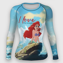 Женский рашгард Ariel I love the ocean - русалка - beautiful big p