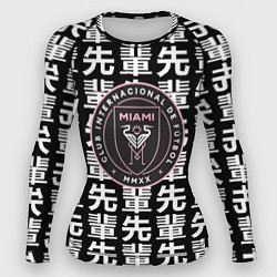 Рашгард женский Inter japan black, цвет: 3D-принт