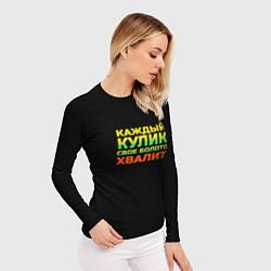 Рашгард женский Каждый кулик свое болото хвалит разноцветный арт, цвет: 3D-принт — фото 2
