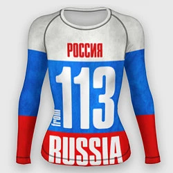 Женский рашгард Russia: from 113