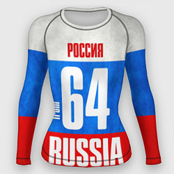 Женский рашгард Russia: from 64