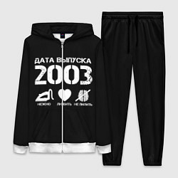 Женский костюм Дата выпуска 2003