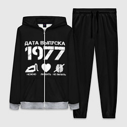 Женский 3D-костюм Дата выпуска 1977, цвет: 3D-меланж