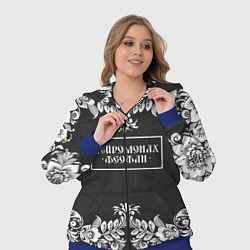 Женский 3D-костюм Нейромонах Феофан, цвет: 3D-синий — фото 2