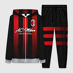 Женский костюм AC Milan