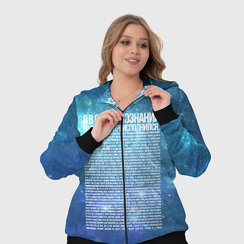 Женский костюм Идущий к реке / 3D-Черный – фото 3