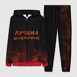 Женский костюм Лучший шашлычник