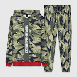 Женский костюм Пограничные Войска камуфляж