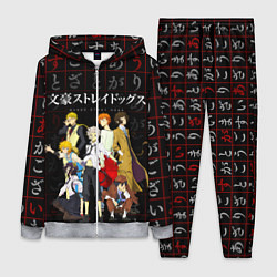 Женский 3D-костюм ВЕЛИКИЙ ИЗ БРОДЯЧИХ ПСОВ, цвет: 3D-меланж