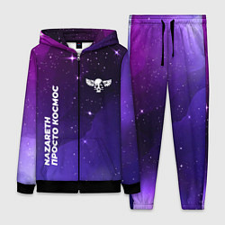 Женский 3D-костюм Nazareth просто космос, цвет: 3D-черный