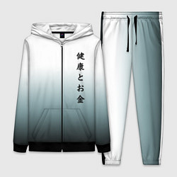 Женский костюм Градиент с надписью на японском - здоровье и деньг