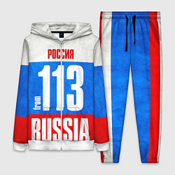 Женский 3D-костюм Russia: from 113, цвет: 3D-белый