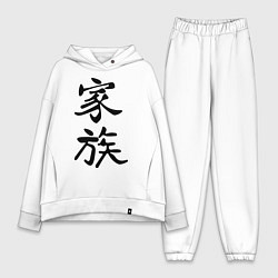 Женский костюм оверсайз Гармония в семье, цвет: белый