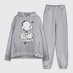 Женский костюм оверсайз I want to believe