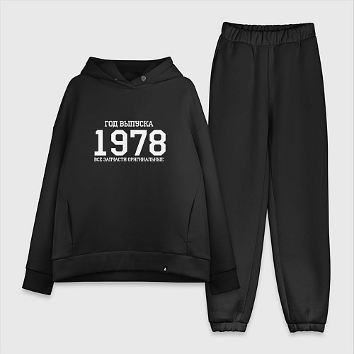 Женский костюм оверсайз Год выпуска 1978 / Черный – фото 1